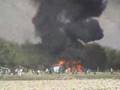 Afghanistan helicopter explosion