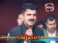 Kader Omer AhenG La Slemany 2007