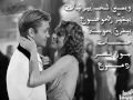 Elissa - We Beyest7i - اليسا - و بيستحي