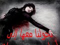 لا ترحل مجيد الرمح.wmv