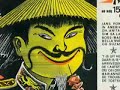 De chinees doet veel meer met vlees De chinees doet veel meer met vlees