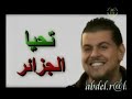 Reda City16 - Viva l'Algérie.l'equipe nationale algerien