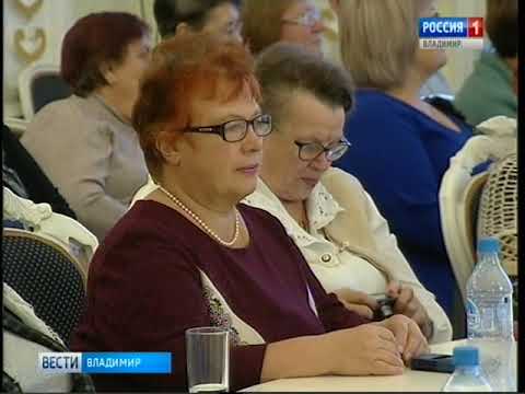 Председатель Владимирской региональной организации ВОС С. В. Войнов награждён благодарностью Президента Российской Федерации В. В. Путина