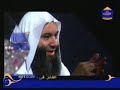 الشيخ محمد حسان أحداث النهاية  الحلقة الثالثة المقطع الراب