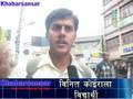 उपराष्ट्रपतिले हिन्दी भाषामा सपथ ग्रहण गर्नुभएको तपाईलाई कस्