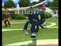 Sunny park Coliseum Little battle