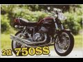 KAWASAKI H2　750　SS MACHⅣ　triple　1973　マッハマスター　bike  バイク