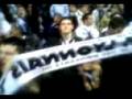 lyonnais Oh Bande PD