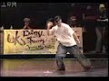 hilty and bosch on uk bboy championship japan 2006