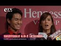 Click here to watch this video 陳庭妮台灣後援會~Etv:軒尼詩VSOP炫裝夜派對-剪接版(妮妮部分)