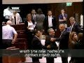 ערוץ הכנסת -דיון סוער במליאת הכנסת, 3.8.11