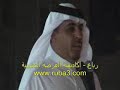 عرضة زهران البيضاني بن حوقان اللخمي عبدالواحد