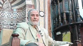 قسم الأصول باب العزم