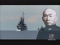 Dogfights - Death of the Japanese Navy (1 of 5)