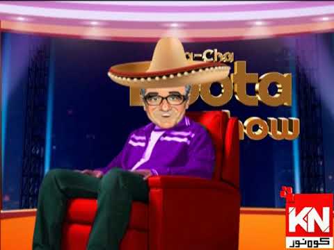 Cha-Cha Boota Show 04 June 2020 | Kohenoor News Pakistan