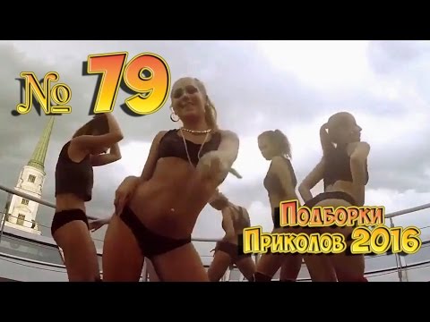 ятюб видио приколы 2016 самом деле теплоизоляция