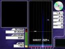the trigger of innocence - seiya murai - bepachi music