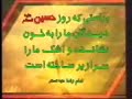 - nawha-baz en chi shoresh ast -for muharram