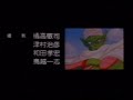 DBZ ????? ?????? ???