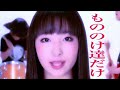 Click here to watch this video 【演奏してみた】もののけ姫 メロコアカバー【Entry Plug】