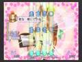 笛吹きゲーム(ちょうちょ)