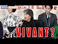 役所広司、エキストラの「これVIVANT?」に唖然！Netflixシリーズ「俺のこと、なんか言ってた？」完成報告会イベント
