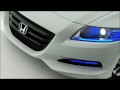 Officially New Honda CR-Z Concept Car