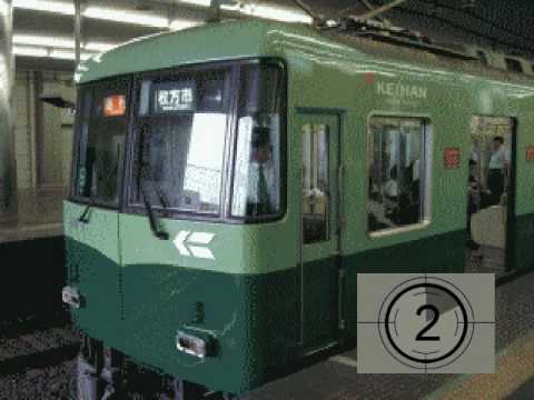 京阪電車6000系