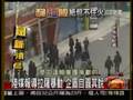 20080316西藏 拉薩 血腥 鎮壓 暴動Tibet Xizang Xizang autonomous region