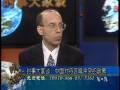 videos de MANDARIN ISSUESANDOPINIONS1300vb010809 v part001