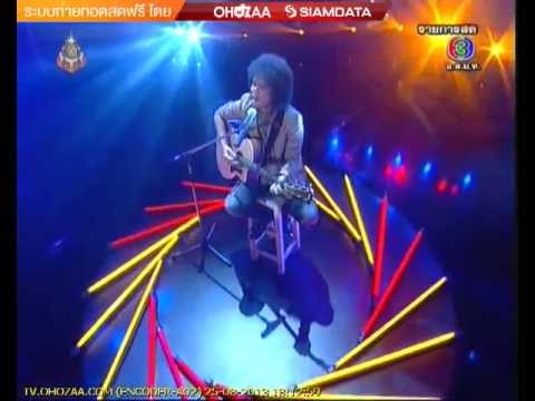รอบชิงชนะเลิศ - ขอบคุณเนื้อหาคลิบจากเว็บไซด์ tv.ohozaa.com.