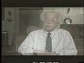 UFOTV