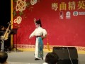 Roy's Cantonese Opera Competition 09' MPG 1