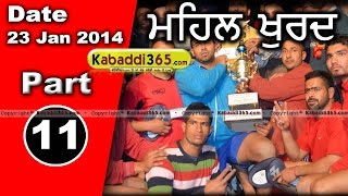  Mehal Khurd (Barnala) Kabaddi Tournament 23 Jan 2014