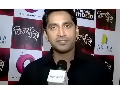 mandlekar - Marathi actor Chinmay Mandlekar is all set to give Masala performance in his new movie 'Vijay Aso' also starring Namrata Gaikwad and Murli Sharma. He talks a...