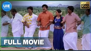 Samudhiram  Tamil Full Movie  R Sarathkumar  Manoj