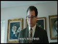 A Serious Man | יהודי טוב