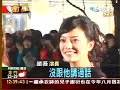中天影音新聞