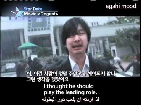 Star Date Gong Yoo & Jung YooMi on the new movie Dogani arc
