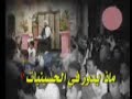 every sunnah thank allah thousand timeأسمع الشيخ  !!اي  شيخ  الكذاب  تكذب  على  مين  يا  يهودي الاسلام  منك براء  والله العظيم اي  كربلاء  يا شيخ  خاف  الله ماتعرف  انه في  يوم  قيامة راح  تحاسب  على  كذبك  ونصبك  على  الشيعة يا شيعة  شوف  مذهبكم  اي  مهب  !!!