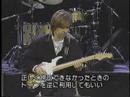Eric Johnson - The fine Art of guitar 3 Eric Johnson - The fine Art of guitar 3