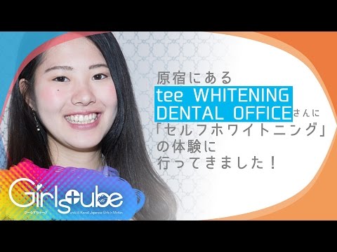 レポーターのゆうきさんによるセルフホワイトニング体験レポート