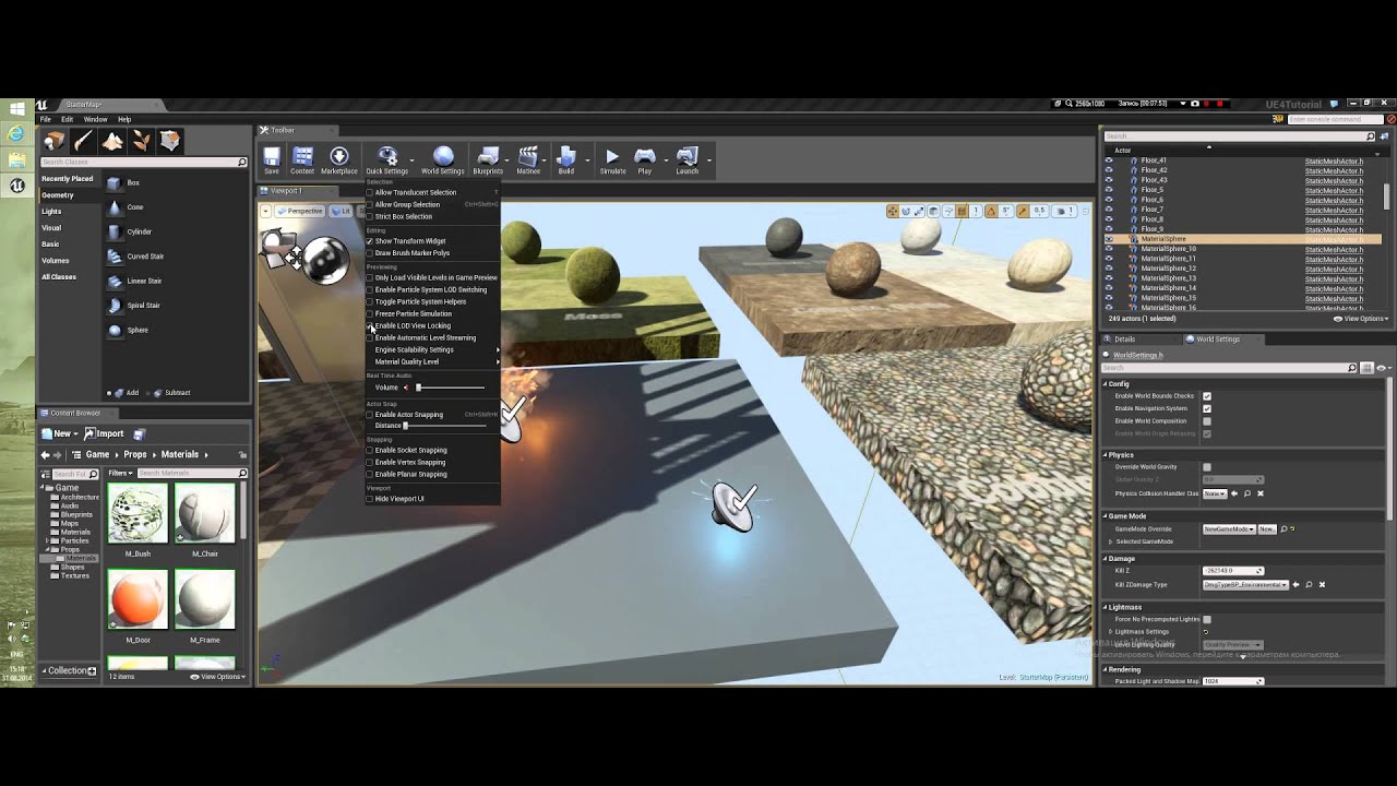 уроки для unreal engine 4