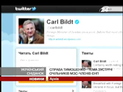 Смотреть видео