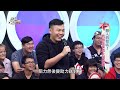 綜藝大熱門 20161205 藝人的怒吼! 我就是要靠北演藝圈!