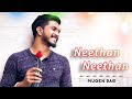 Download Neethan Official Video Song Mugen Rao Bigg Boss 3 Tamil As Media Works Love Song ❤️ Mp3 Song