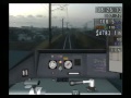 Simulator 九州新幹線