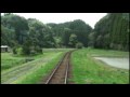 新緑の旅いすみ鉄道・西大原駅~上総東駅
