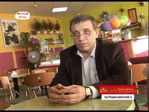 Як знайти роботу? відеопорада