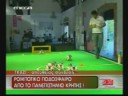 Προβολή Βίντεο